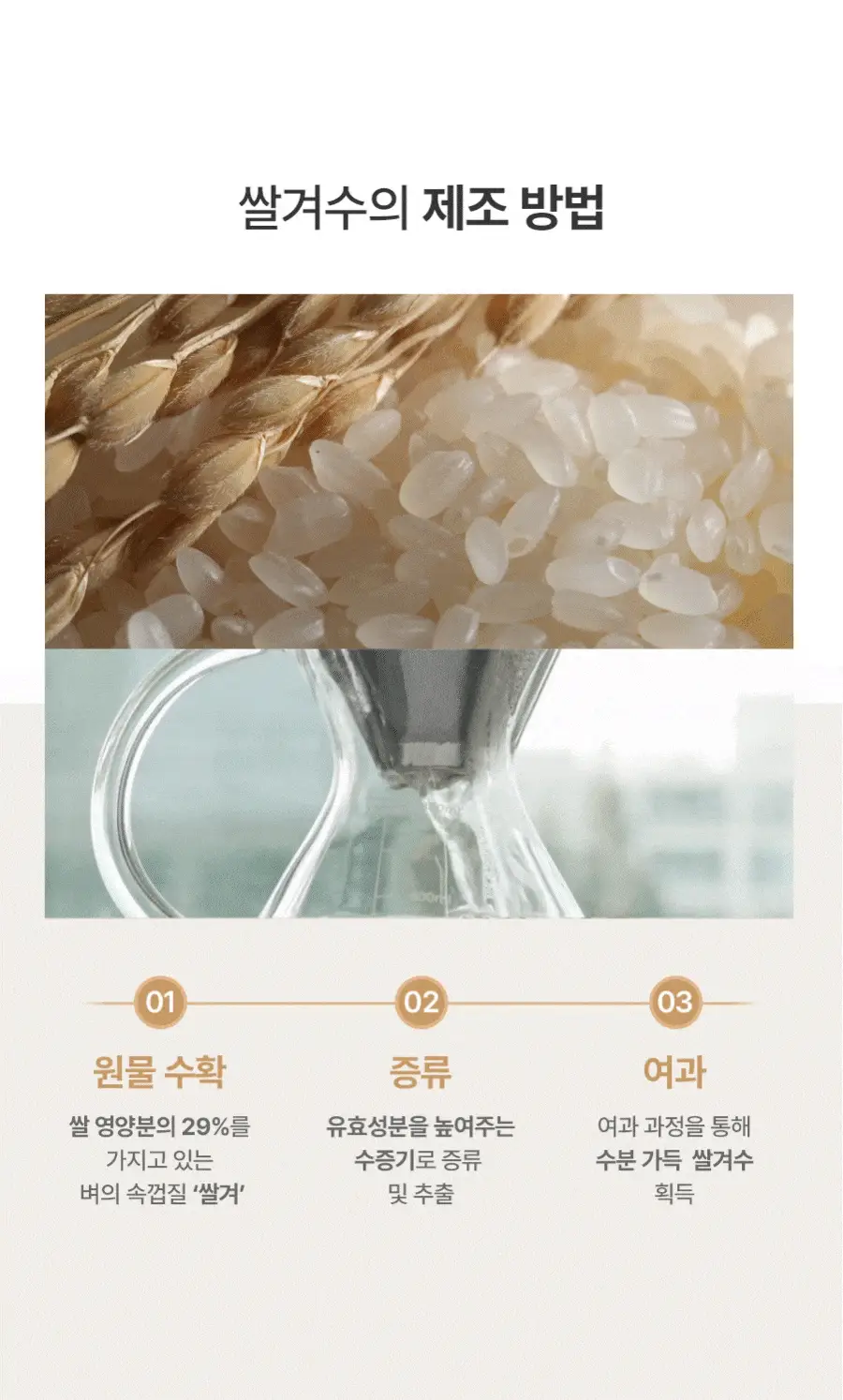 [쌀겨수/속보습개선] 풀리 쌀 반죽 모델링 마스크 4개입 상세페이지 26
